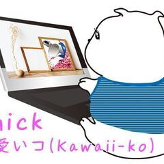 パソコンの初期設定、キッティング、軽作業やります