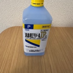 スキナゲート 消毒用エタノール サージカルテープの画像