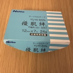 スキナゲート 消毒用エタノール サージカルテープの画像