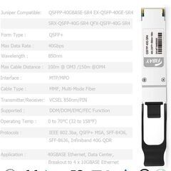 【新品・未使用】OPSTRAN 40GBASE-SR4 QSFP+ 光トランシーバーモジュール Juniper QSFPP-40GBASE-SR4 EX-QSFP-40GE-SR4 SRX-QSFP-40G-SR4 QFX-QSFP-40G-SR4の画像