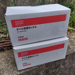 未開封　エンジンオイル　オイル処理ボックス　廃油処理ボックス　パーツクリーナーの画像