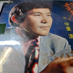 （中古EPレコード）銀座の子守唄−守屋浩