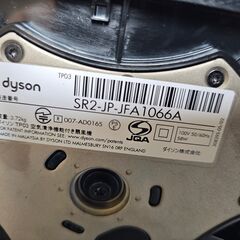 dyson 空気清浄機能付き扇風機 TP03　ダイソン　Pure Cool Linkの画像