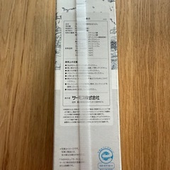 【未使用品】【食洗機対応モデル】サーモス 水筒 真空断熱ケータイマグ 500ml ホワイト  JOK-500 WHの画像