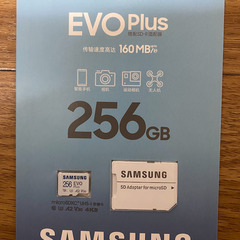 [新品] Samsung 256GB メモリーカード A2 V3...