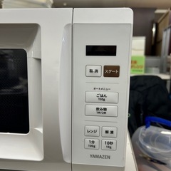 YAMAZEN YRM-HF171(W) 2024年製 (貿易屋さん💝) 羽曳野の
