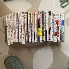 東京喰種 1～14巻