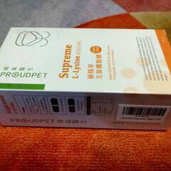 【新品・未使用】PROUDPET Supreme エッセンス 100% 猫用L-リジン(黒酵母アップグレード版) 60粒入り 台湾製 獣医師監修 猫用の画像