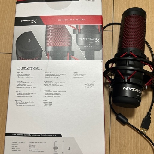 HyperXマイク＋マイクアーム