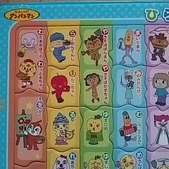 アンパンマン　パズル　46ピースの画像