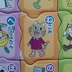 アンパンマン　パズル　46ピースの画像