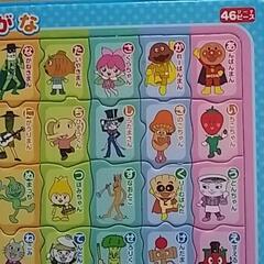 アンパンマン　パズル　46ピースの画像