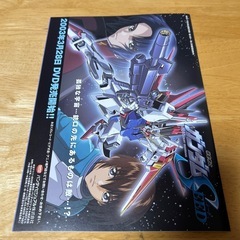 ガンダムエピソードガイド　DVDシリーズ　バンダイ　サンライズ　ホビーマガジンの画像