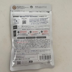 重炭酸入浴剤　ホットバス　疲労回復　9錠の画像