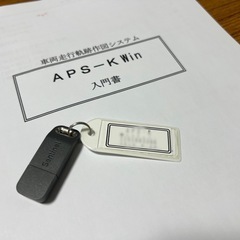車両走行軌跡作成ソフトの画像