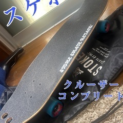 スケボー クルーザー ストーク ショップ サーフ
