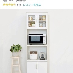 【無料】電子レンジ収納付き食器棚