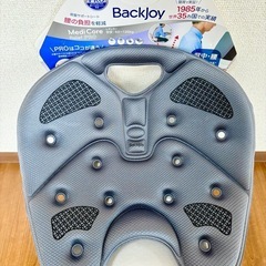 BackJoy バックジョイ　メディコアリリーフ PRO　レギュ...