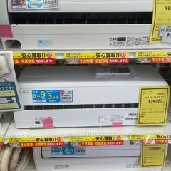 ルームエアコン　ヤマダ　2.2kw　100v電源 2023年製 ...