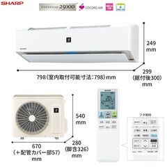【美品】SHARP シャープ ルームエアコン AY-H22H 6畳 2.2kW 2018年 高濃度プラズマクラスター25000 ハイグレード 上位機種 無線LAN内蔵 WIFI COCORO AIR H-Hシリーズ スマホ対応機種
