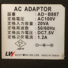 値下げ⤵️軽量 充電式ドライバー　の画像