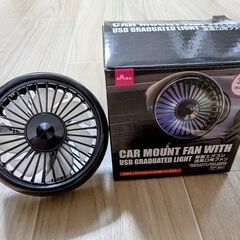 【新品・未開封】2個セット DAISO ダイソー 車用 USB式 車載扇風機 送風口 ファンの画像
