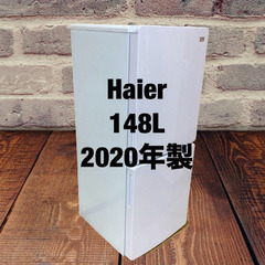 中古家電セット(冷蔵庫 Haier 148L 2020年製 JR-NF148B 洗濯機 Panasonic 5kg 2020年製 NA-F50B13J)の画像