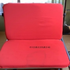 ■無料■ ソファベッド