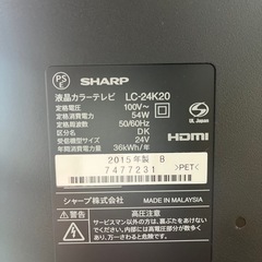 テレビ　G763の画像