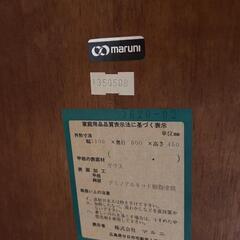 【最終値下げ】マルニ木工 maruni ガラストップテーブルの画像