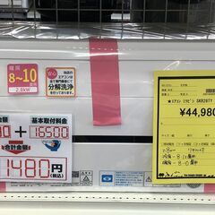 エアコン ミツビシ SKR28TY 2021 三菱