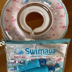 Swimava 子供用お風呂用浮き輪