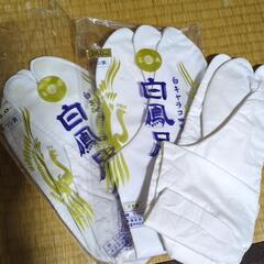 ２６Cm 足袋  3セット