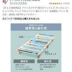 シングル　ベッドフレーム　すのこベッド
