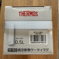 【未使用品】【食洗機対応モデル】サーモス 水筒 真空断熱ケータイマグ 500ml ホワイト  JOK-500 WHの画像