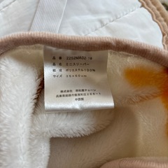 ベビー用敷パット+ミニスリーパーセットの画像