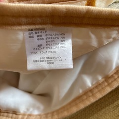 ベビー用敷パット+ミニスリーパーセットの画像