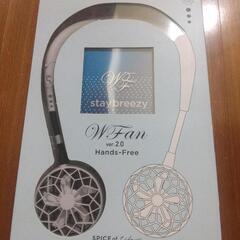 首掛けポータブルW FAN