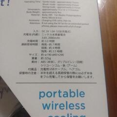 首掛けポータブルW FANの画像