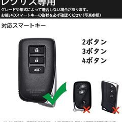 【新品・未使用】SANRILY レクサス向けの キーケース キーホルダー キーカバー キー保護 LEXUS ES NX RX LS IS CT LX UX等に適用 高級 保護 落ちにく 傷の画像