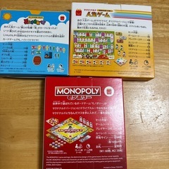 ハッピーセット未開封の画像