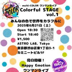 multi-COLORワンマンライブ開催