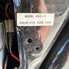 SUZUKIコレダk50    
2ストローク　原付の画像
