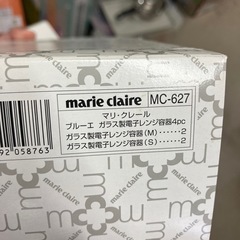 ☆値下げ☆2505-352 marie claire  ガラス製 電子レンジ容器 4セット バラ売り不可 中古美品の画像