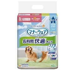格安2個セット！新品、未開封 マナーウェアの画像