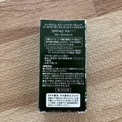 (新品)オイルインUVミルクの画像