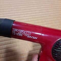 昭和レトロドライヤーPROTS-1280の画像