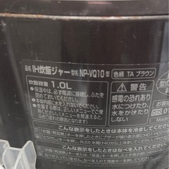 【受け渡し予定者決定5/13】の画像