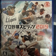 PS4プロスピ2019