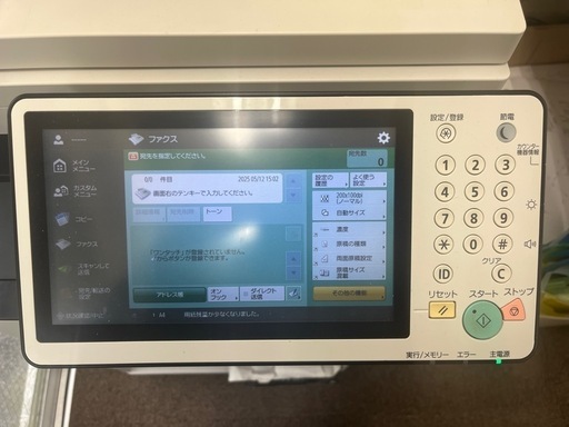 取引中　
複合機　プリンター　A3　　